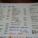 それにしても安い(笑)。