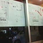 ピープル加古川店 - 