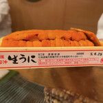 豊寿司 - 美国の赤雲丹（雌）