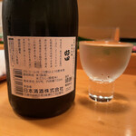 豊寿司 - 柴田　純米吟醸