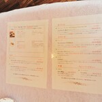 紅茶専門店 Tea Room Wisteria - メニュー画像④