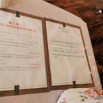 紅茶専門店 Tea Room Wisteria - メニュー画像③