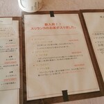 紅茶専門店 Tea Room Wisteria - メニュー画像②
