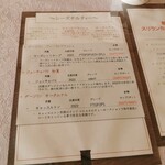 紅茶専門店 Tea Room Wisteria - メニュー画像①