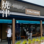 焼津港 丸入商店 - 