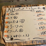 旧ヤム邸 空堀店 - 