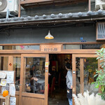 旧ヤム邸 空堀店 - 