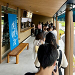 焼津港 丸入商店 - 