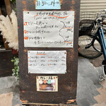 旧ヤム邸 空堀店 - 