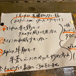 旧ヤム邸 空堀店 - 