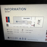 焼津港 丸入商店 - 