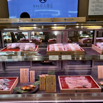 焼津港 丸入商店 - 