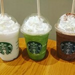 スターバックス・コーヒー - 