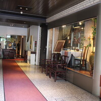 中国飯店 三田店 - 