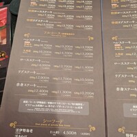 南海グリル 東店 - 