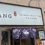 Yifang Taiwan Fruit Tea - 