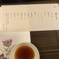 梅の花 銀座並木通店 - 
