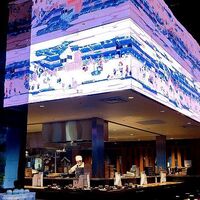 Japanese Restaurant KINZA - 