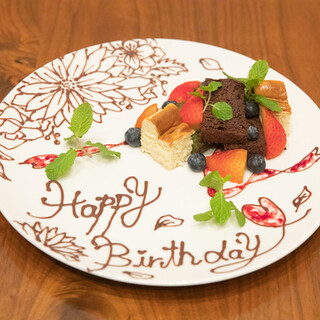 サプライズ誕生日プレート