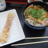 Serufu Udon Seki - 