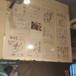 Kamiya Asakusa - サイン