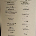 中国飯店 富麗華 - 