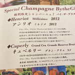 中国飯店 富麗華 - 