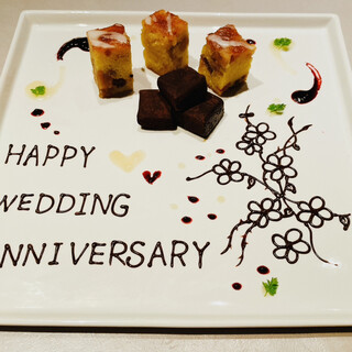 中国飯店 富麗華