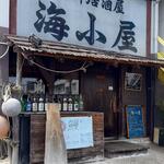 Kaisen Izakaya Umi Goya - 海鮮居酒屋海小屋 外観 (2023.06.25)