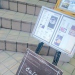Cafe 唯 - 