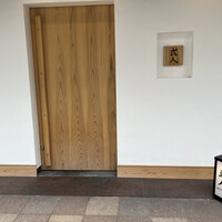 MITARI - 