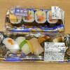 華寿し