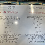 アルカション - 