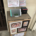 麺処 しろくろ - 