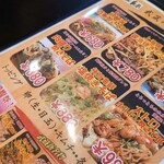 うまかもん市場 博多 武蔵 - 