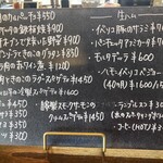 blanc cotta - メニュー