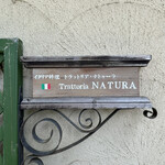 TRATTORIA NATURA - 