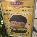 銀座フィッシュバーガー NAGOMI - 