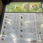 Gong Cha - 