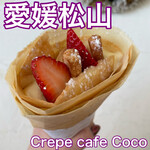 Crepe cafe Coco - 