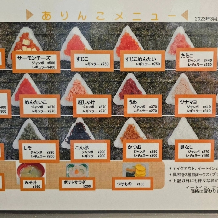 ありんこ様確認用 ありんこ様確認用 ありんこ (@alincoArt) ⁄ X