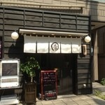 Tsubomi - 店舗前