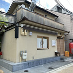 ホルモン千葉 - 