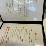 ホルモン千葉 - 