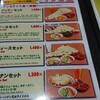 インド・ネパール料理 Atithi 津田沼店