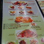 インド・ネパール料理 Atithi 津田沼店 - シークカバブを別注文