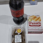 アオキスーパー - 料理写真: