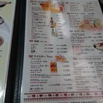 インド・ネパール料理 Atithi 津田沼店 - ドリンクメニュー