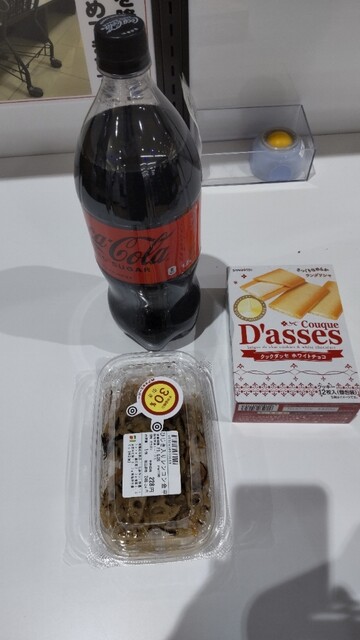 Aoki Super Fukutoku Ten