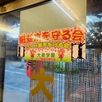 大善 - 素敵な夜桜街道なんです〜昼もいいけど〜　byまみこまみこ